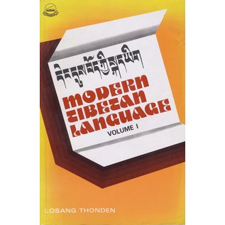 Library of Tibetan Works and Archives Modern Tibetan Language, vol 1, by Losang Thonden