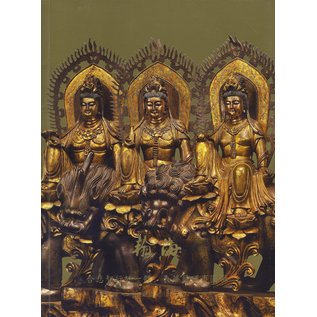 Beijing Hanhai Auction Co. Samantabhadra Avalokiteshvara Manjushri Bodhisattva