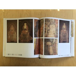 Korean Buddhist Painting 7, by Lee Dong, Kim Won-ryond et al