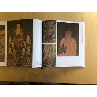 Korean Buddhist Painting 7, by Lee Dong, Kim Won-ryond et al