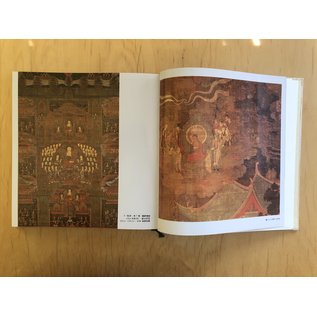 Korean Buddhist Painting 7, by Lee Dong, Kim Won-ryond et al