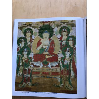 Korean Buddhist Painting 16, by Lee Hae Beom, Kim Won-ryong, et al