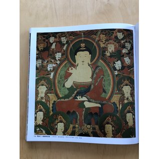 Korean Buddhist Painting 16, by Lee Hae Beom, Kim Won-ryong, et al