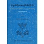 Library of Tibetan Works and Archives Textbook of Modern Collloquial Tibetan Conversations, by Tashi, Kenneth Liberman