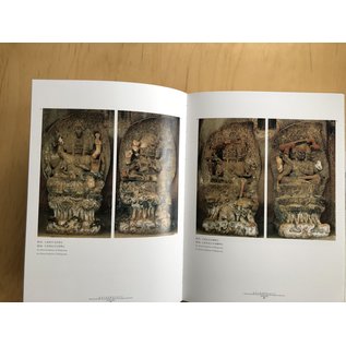 Yunnan's People Publishing House The Sculpture and Painting Arts of Nanzhao and Dali, compiled by Li Kunsheng