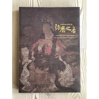 Fine Chinese Art & Co. Treasures from Chinese Buddhist Temples the Boundless Wisdom of Buddhism