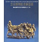 Nippon Shimpan Co. Ltd. Ancient Bronzes from the Yunnan Provincial Museum, Exhibition Catalogue 1984