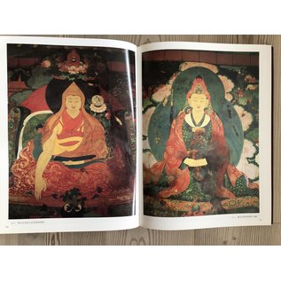 Cultural Relics Press, Beijing Potala Palace in Tibet / Xizang Budala gong (Zhongguo gu dai jian zhu)