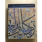 DuMont Buchverlag Die Kunst der islamischen Kalligrafie, von Abdelkébir Khatabi, Mohammed Sijelmassi