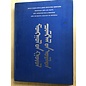 State Publishing House Ulan -Bator Mongolian Arts and Crafts, by N. Tsultem