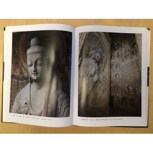 The Yungang Grottoes