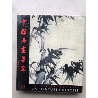 Skira La Peinture Chinoise, par James Cahill