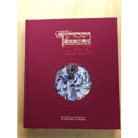 Sichuan Nationalities Publishing House Collection of Tibetan Fine Art (3), Fresco, Ali (Ngari) Vol 1