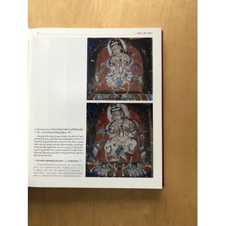 Sichuan Nationalities Publishing House Collection of Tibetan Fine Art (3), Fresco, Ali (Ngari) Vol 1