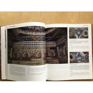 Sichuan Nationalities Publishing House Collection of Tibetan Fine Art (3), Fresco, Ali (Ngari) Vol 1