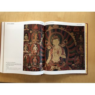 Sichuan Nationalities Publishing House Collection of Tibetan Fine Art (10), Fresco, Shigatse, Vol 1