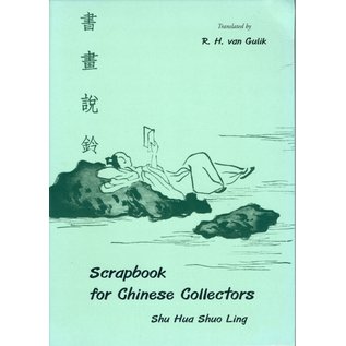 Orchid Press Scrapbook for Chinese Collectors, Shu Hua Shuo Ling, translated by R.H. van Gulik