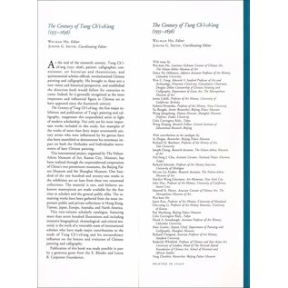 The Nelson Atkins Museum of Art The Century of Tung Ch'i ch'ang 1555-1636, by Wai-Kam Ho, Judith G. Smith