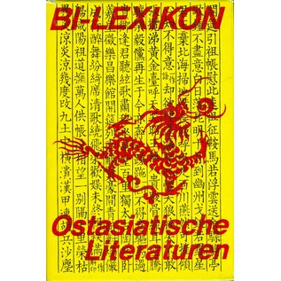 VEB Bibliographisches Institut Leipzig BI-Lexikon Ostasiatische Literaturen, von Jürgen Brandt