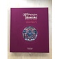 Sichuan Nationalities Publishing House Collection of Tibetan Fine Art (20), Fresco, Shigatse, Vol 2