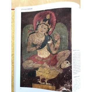 Sichuan Nationalities Publishing House Collection of Tibetan Fine Art (20), Fresco, Shigatse, Vol 2