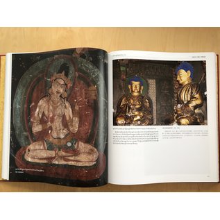 Sichuan Nationalities Publishing House Collection of Tibetan Fine Art (20), Fresco, Shigatse, Vol 2