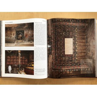 Sichuan Nationalities Publishing House Collection of Tibetan Fine Art (20), Fresco, Shigatse, Vol 2