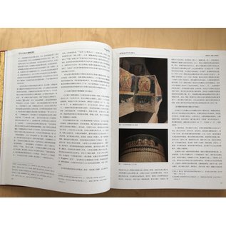 Sichuan Nationalities Publishing House Collection of Tibetan Fine Art (18), Fresco, Qinghai, Vol 2