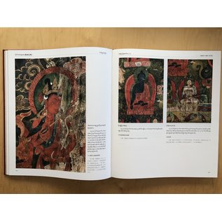 Sichuan Nationalities Publishing House Collection of Tibetan Fine Art (23), Fresco, Sichuan, Vol 2