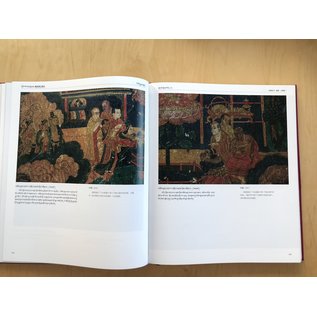 Sichuan Nationalities Publishing House Collection of Tibetan Fine Art: Murals, Shannan, (Lhokha), Vol 1