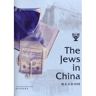 China Intercontinental Press The Jews in China, by Pan Guang