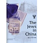 China Intercontinental Press The Jews in China, by Pan Guang