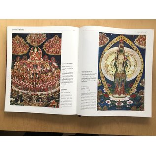 Sichuan Nationalities Publishing House Collection of Tibetan Fine Art (2): Thangka Sichuan, Vol 1