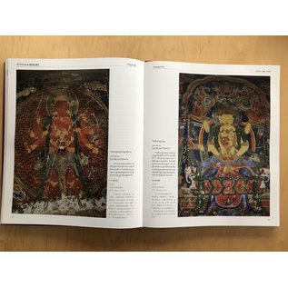 Sichuan Nationalities Publishing House Collection of Tibetan Fine Art (24): Mural Painting Gansu