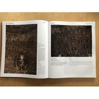 Sichuan Nationalities Publishing House Collection of Tibetan Fine Art (24): Mural Painting Gansu
