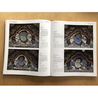 Sichuan Nationalities Publishing House Collection of Tibetan Fine Art (24): Mural Painting Gansu