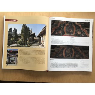 Sichuan Nationalities Publishing House Collection of Tibetan Fine Art (24): Mural Painting Gansu