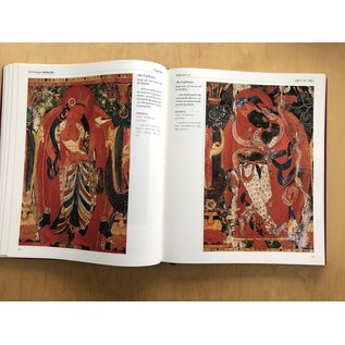 Sichuan Nationalities Publishing House Collection of Tibetan Fine Art: Thangka Tibet, Vol 1