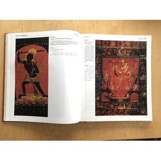 Sichuan Nationalities Publishing House Collection of Tibetan Fine Art: Thangka Tibet, Vol 1