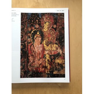 Sichuan Nationalities Publishing House Collection of Tibetan Fine Art: Thangka Tibet, Vol 1
