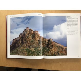Sichuan Nationalities Publishing House Collection of Tibetan Fine Art (16): Architecture, Ancient Fortress or Fortification
