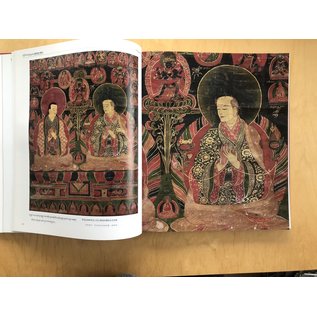 Sichuan Nationalities Publishing House Collection of Tibetan Fine Art (11): Thangka in Chamdo
