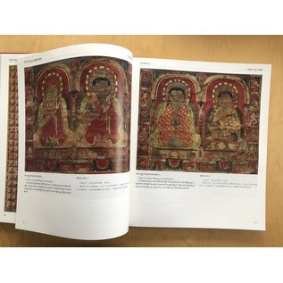 Sichuan Nationalities Publishing House Collection of Tibetan Fine Art (11): Thangka in Chamdo