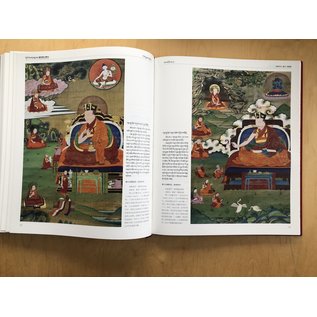 Sichuan Nationalities Publishing House Collection of Tibetan Fine Art (11): Thangka in Chamdo