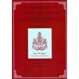 Khye'u-chung Lotsapa Translations The Bountiful Cow of Accomplishments, by Dudjom Rinpoche