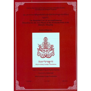 Khye'u-chung Lotsapa Translations The Bountiful Cow of Accomplishments, by Dudjom Rinpoche