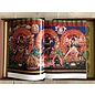 Gyosei Ltd, Kyoto The World of Tibetan Buddhism, by Hiroki Fujita, Gyosei Ltd Kyoto 1982