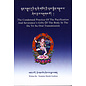 Editions Dzongchen Woesel Ling The Condensed Practice Of The Pacification And Severance, by Nyamme Sherab Gyalten