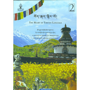 LTWA The Heart of Tibetan Language, incl. exercise book,  Vol 2, by Franzisca Oertle