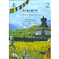 LTWA The Heart of Tibetan Language, incl. exercise book,  Vol 2, by Franzisca Oertle